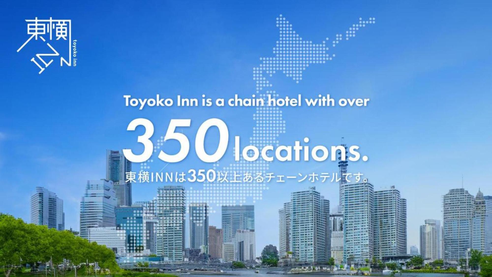 Toyoko Inn Sodegaura Eki Kita Guchi Buitenkant foto